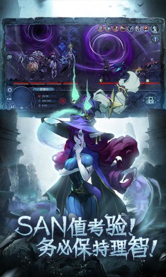 奈奥格之影手游截图2