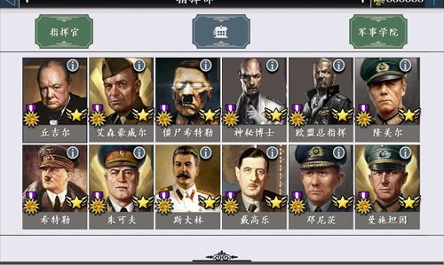 欧陆战争4大鏖战正式版截图3