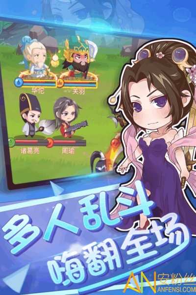 萌将手游截图2