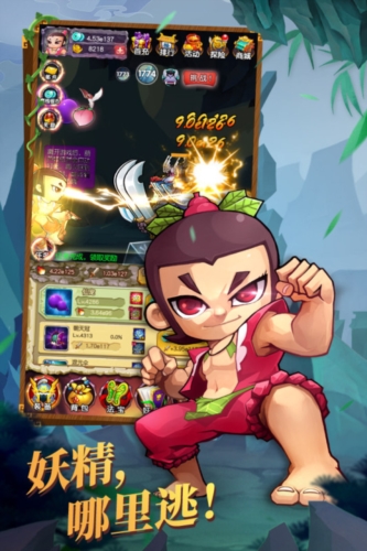 新葫芦娃截图3