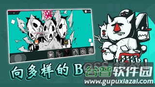 破墙而出游戏最新版下载截图1