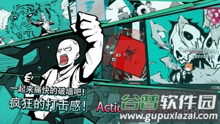 破墙而出游戏最新版下载截图2