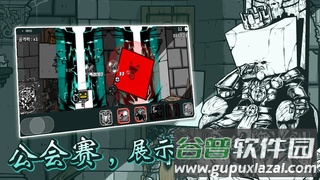破墙而出游戏最新版下载截图4