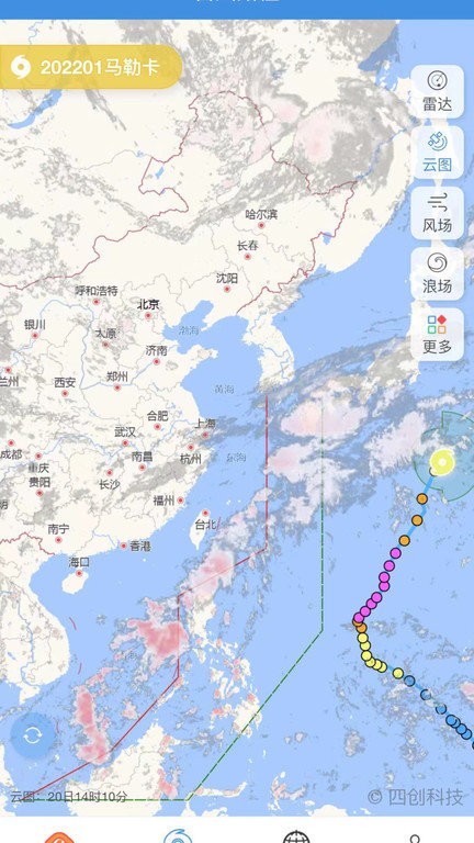 台风路径专业版(实时台风路径)截图3