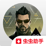 杀出重围go游戏下载(Deus Ex GO虫虫助手安装包)v2.1.111374