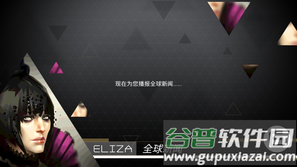 杀出重围go游戏下载(Deus Ex GO虫虫助手安装包)截图2