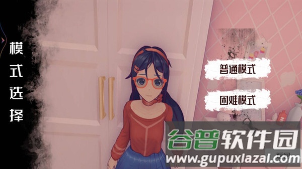 少女养成计划病娇米塔截图3