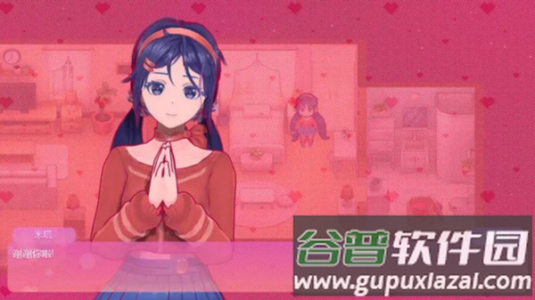 少女养成计划病娇米塔截图4