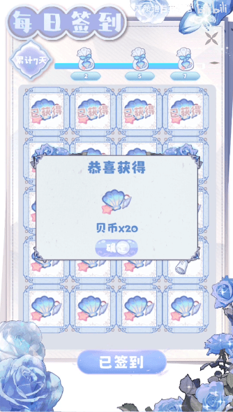 海潮之汐(试玩版)截图3