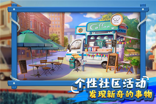 金币大富翁微信贸易区截图3