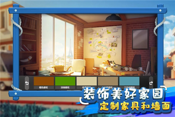 金币大富翁微信贸易区截图4