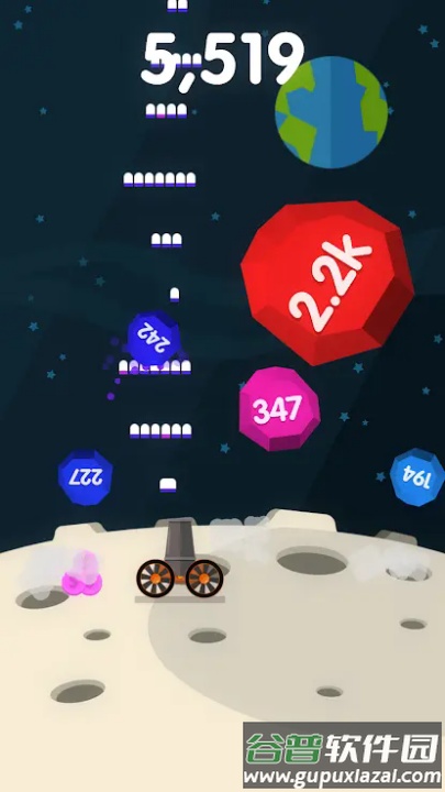 爆炸球游戏(球爆)截图4