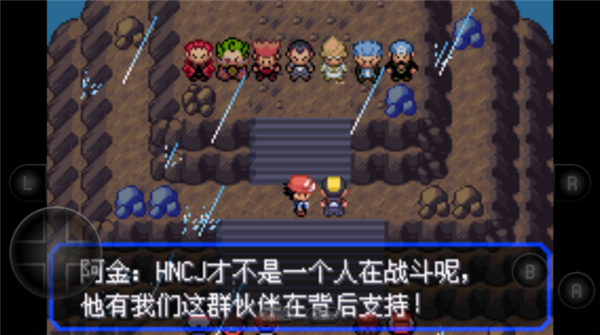 宝可梦女神贝塔安卓版截图3