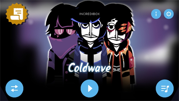 节奏盒子ColdWave模组最新版截图1