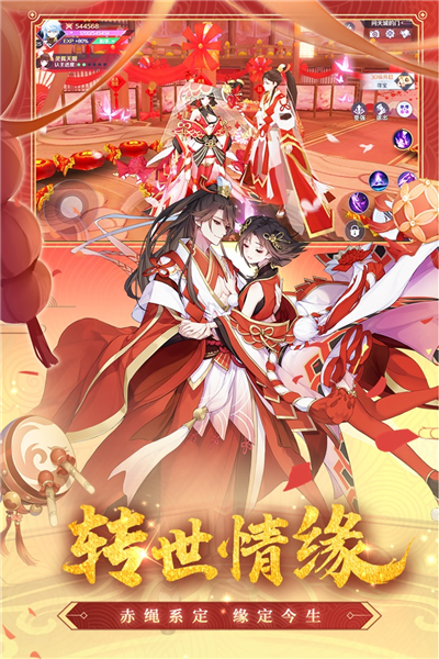 天姬变九游渠道服截图2