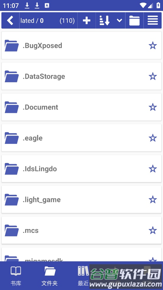 librera reader最新版截图1