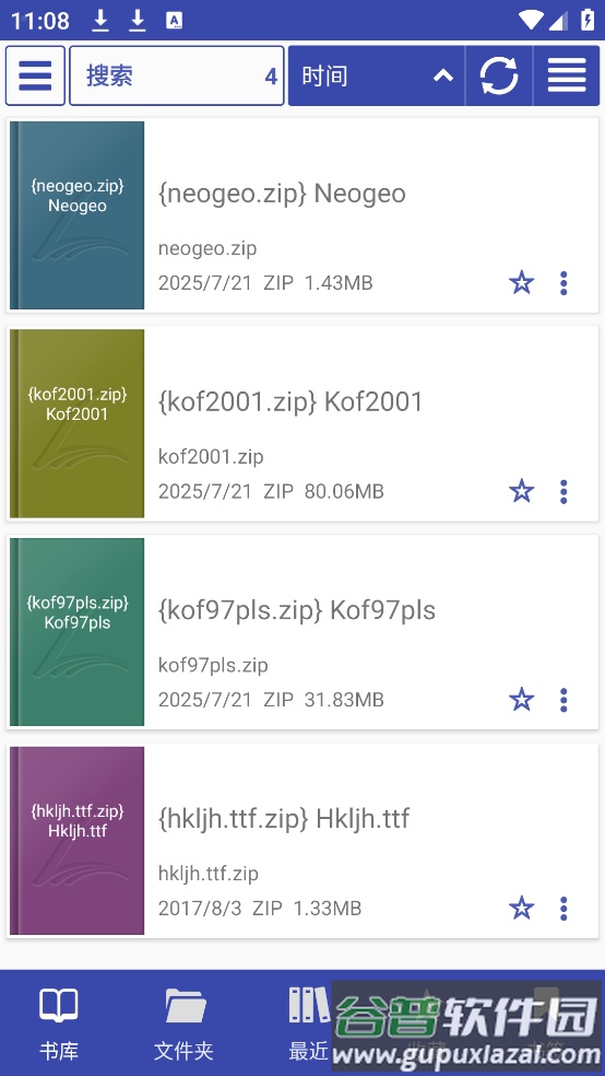 librera reader最新版截图3