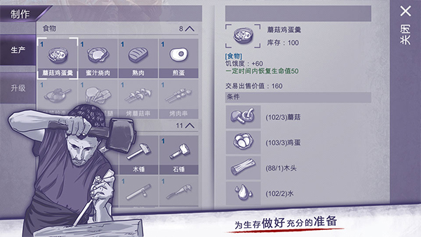 阿瑞斯病毒测试版手机版截图3