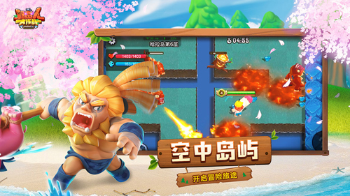 野蛮人大作战全球服截图3