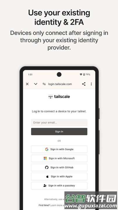 tailscale远程桌面截图3