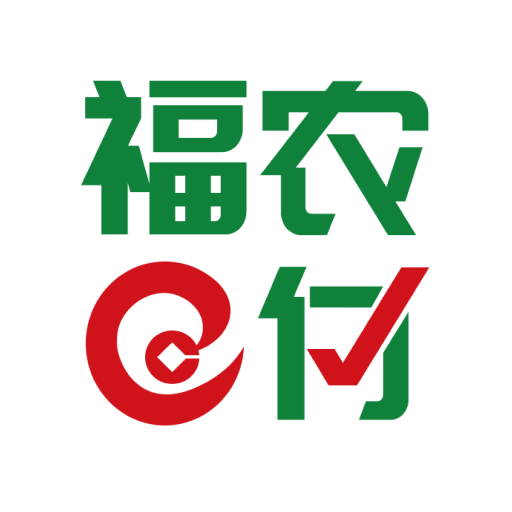 福农e付商户版app官方下载v5.4.6