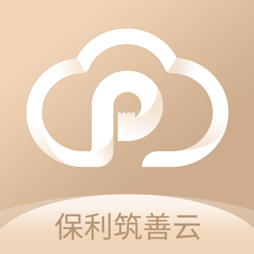 保利筑善云APP安装下载v3.5.3