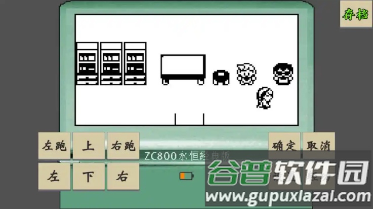 黄金坛说白月光游戏截图1