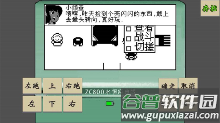 黄金坛说白月光游戏截图2