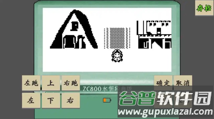 黄金坛说白月光游戏截图3