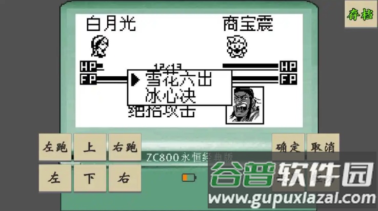 黄金坛说白月光游戏截图4