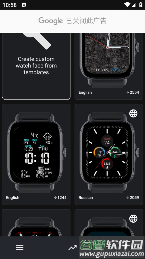 华米gtr第三方表盘app(Amazfit GTR/GTS 4 表盘)截图3