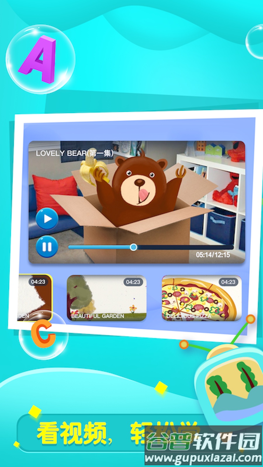 全阅读app官方正版截图3