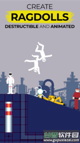 终极物理沙盒游戏截图1