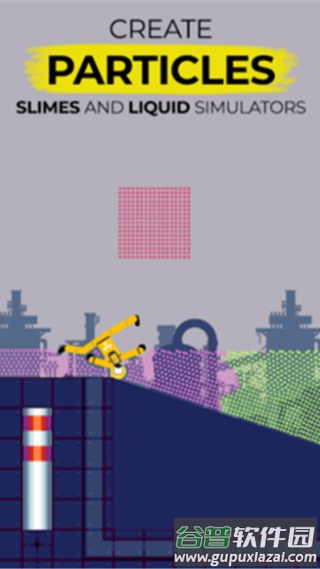终极物理沙盒游戏截图2