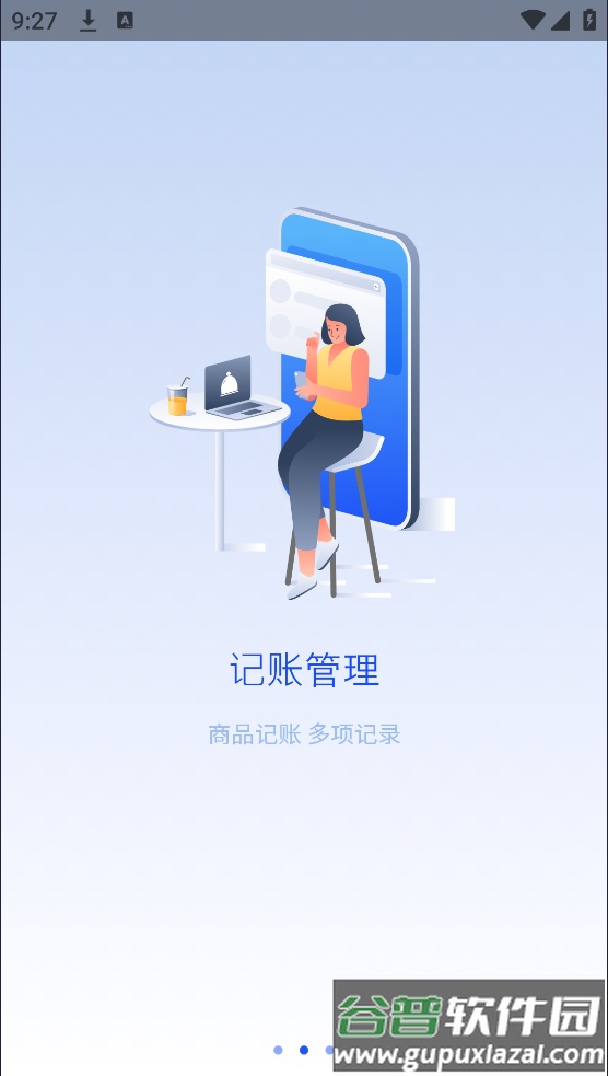 利率标准计算器最新版(标准换算计算器)截图3