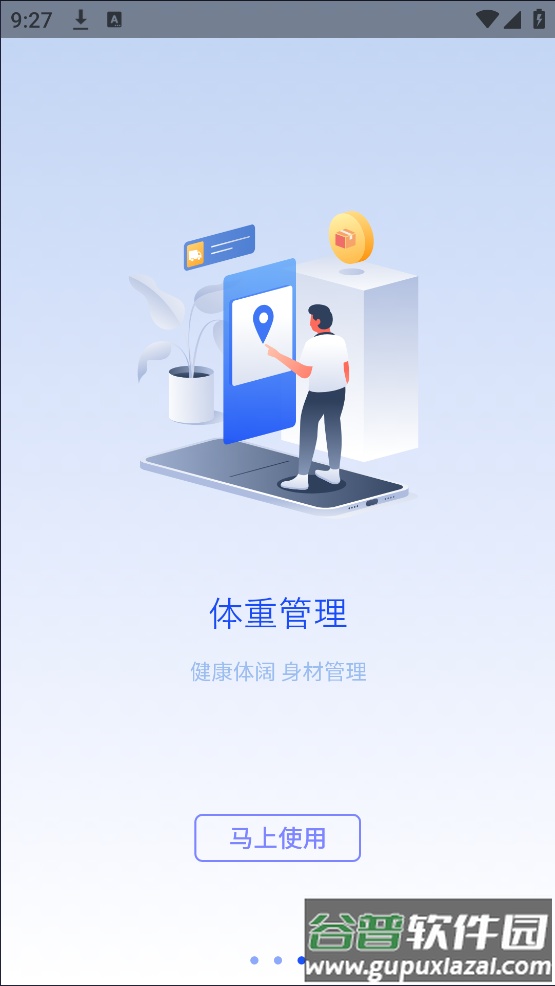 利率标准计算器最新版(标准换算计算器)截图4