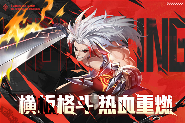 战斗法则青雀服截图1