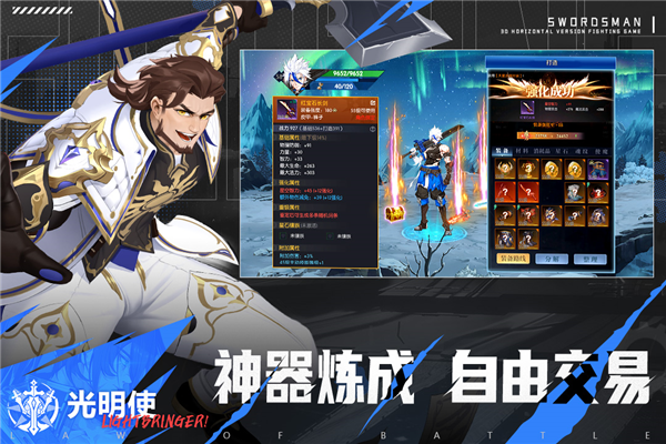 战斗法则青雀服截图2