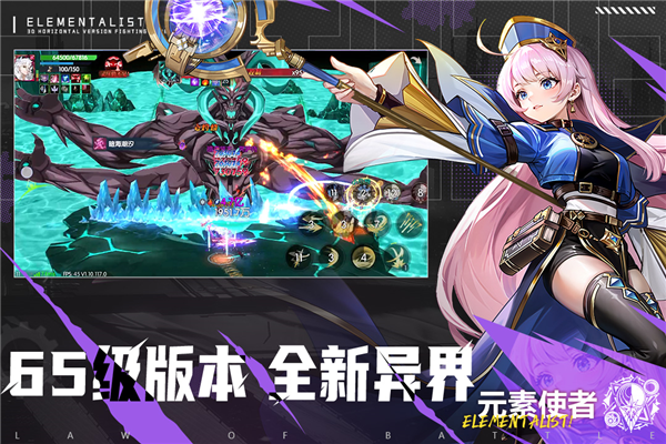 战斗法则青雀服截图5