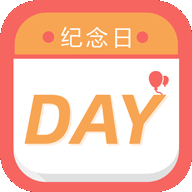 倒计时纪念日最新版v3.0