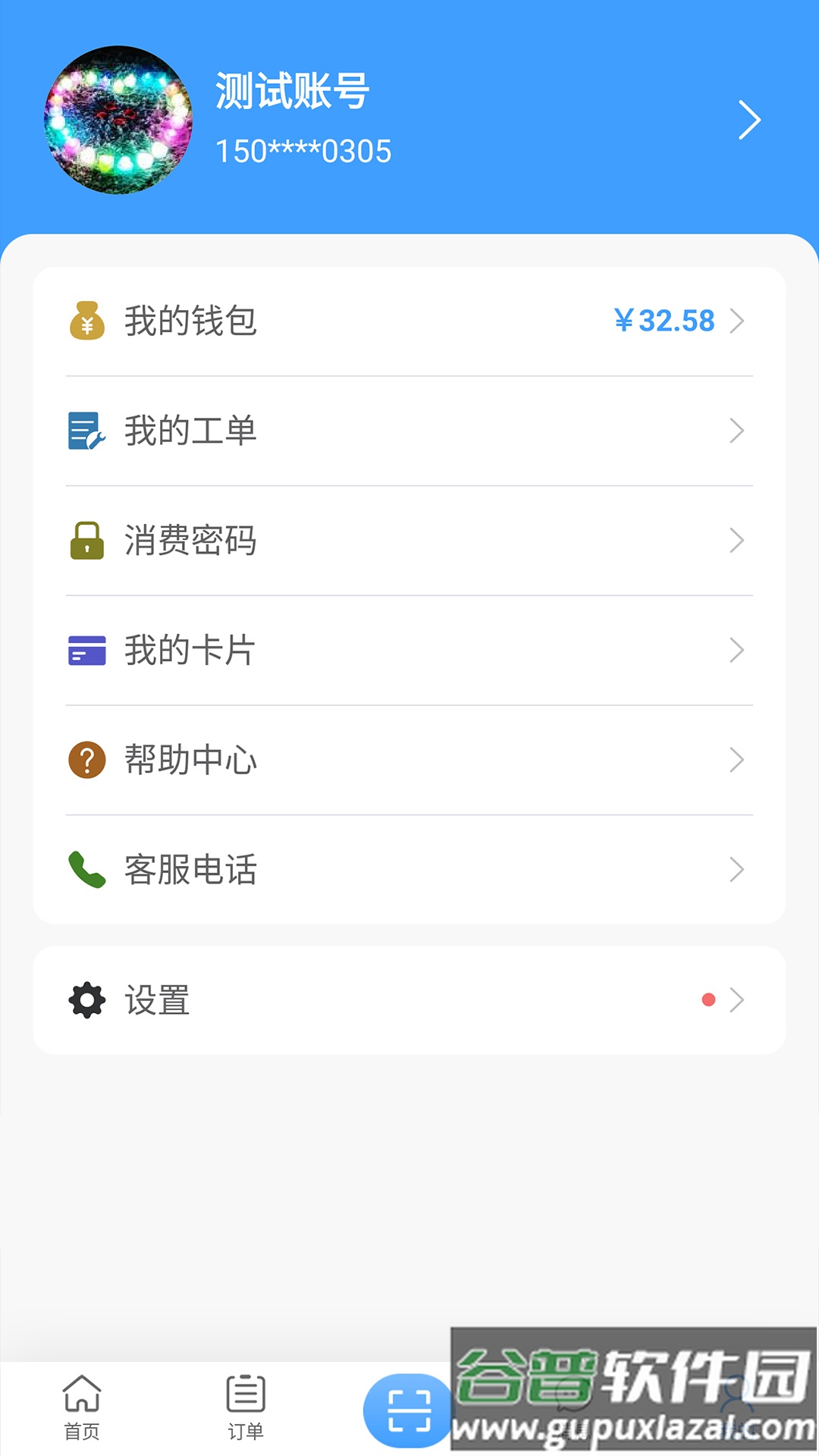 呱呱物联app下载截图5