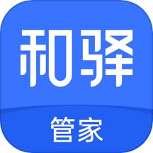 和驿管家最新版本v3.9.60