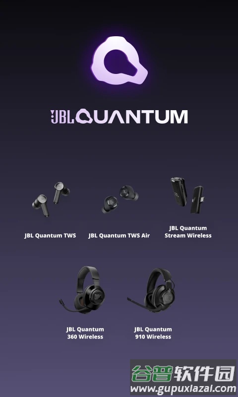 JBL Quantum app截图1