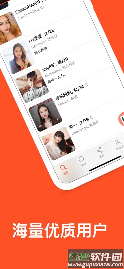 红叶故事app官方正版下载截图1