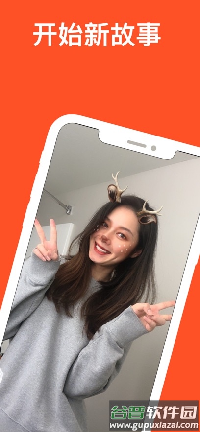 红叶故事app官方正版下载截图5