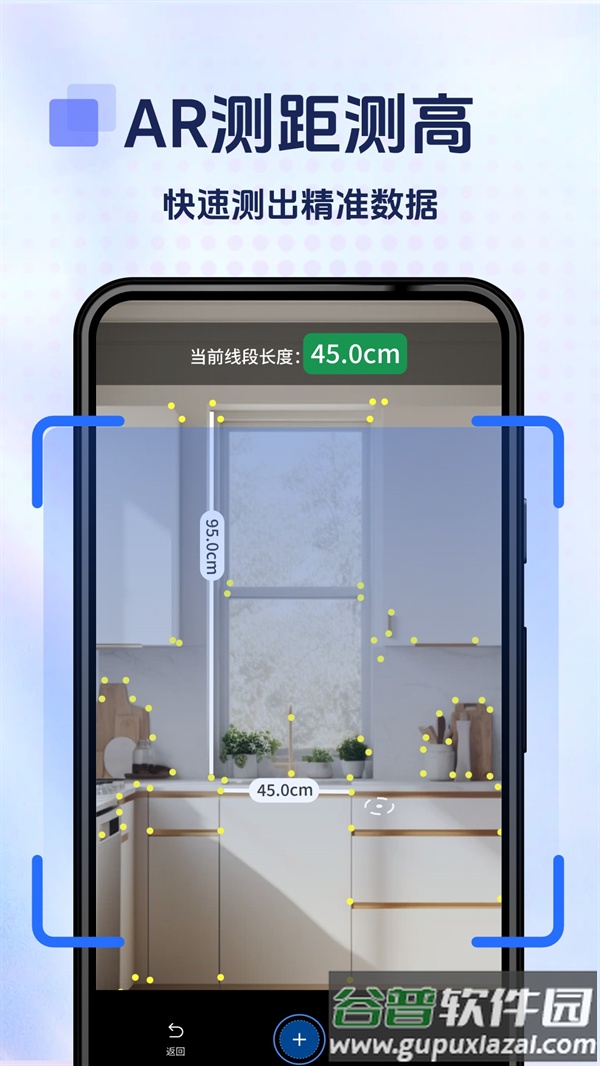 掌上扫描宝免费版截图2