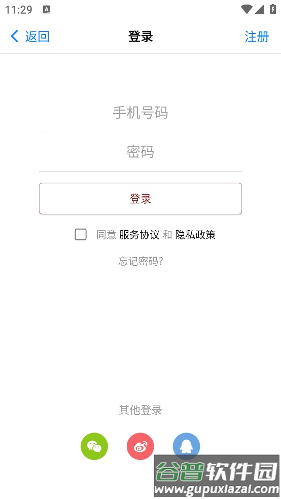诗词之美安卓版截图3