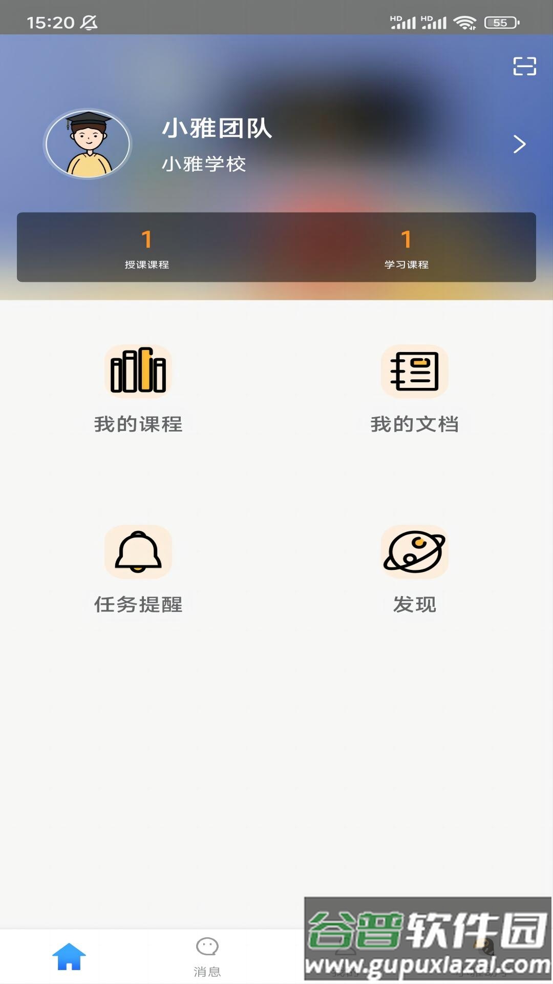 小雅智能助手最新版下载截图1