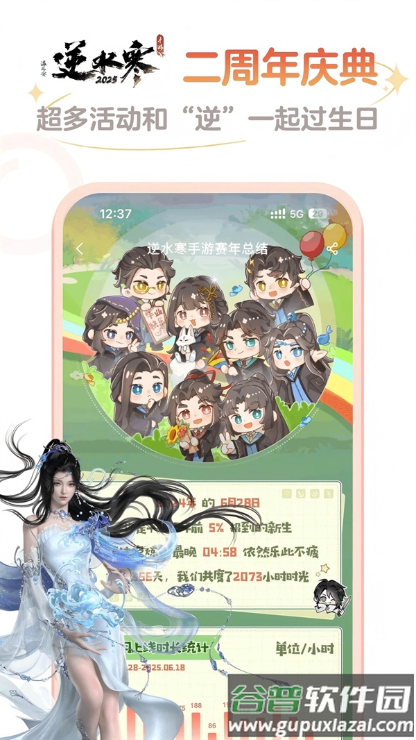 网易大神app2025最新版截图2