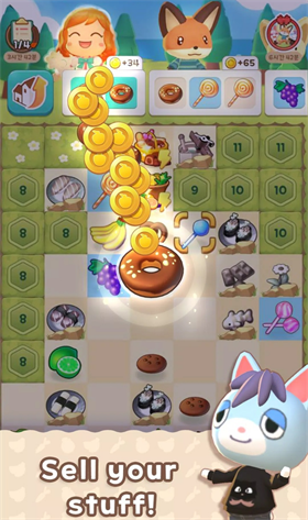 合并露营官方版截图2